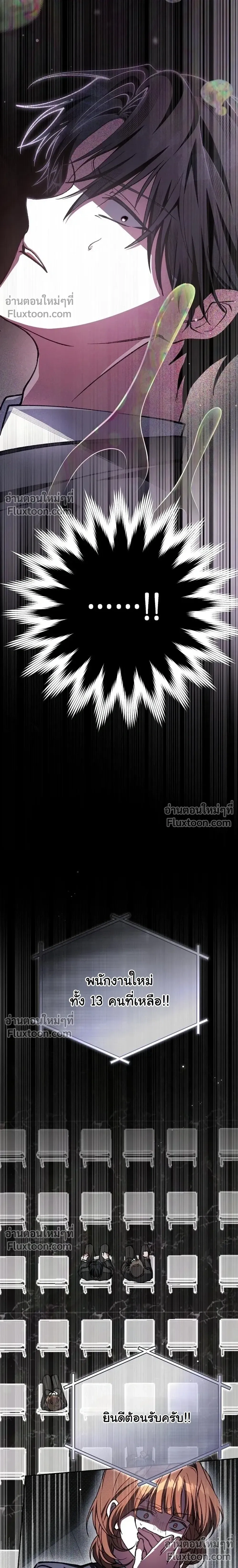 หน้าที่ 30