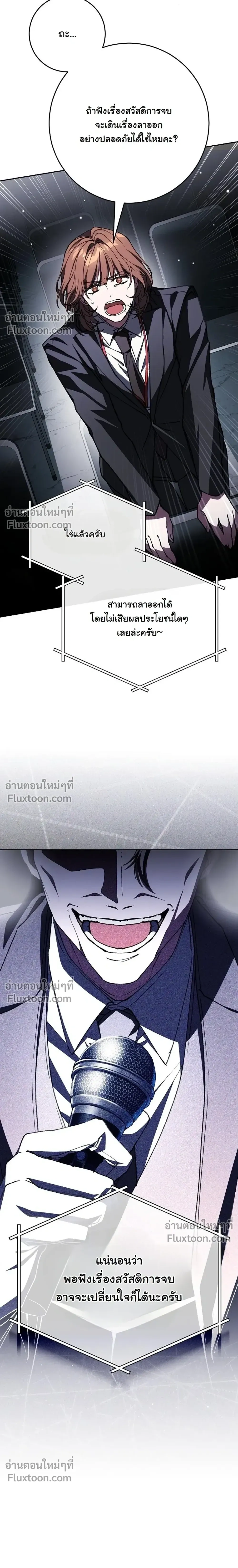 หน้าที่ 33