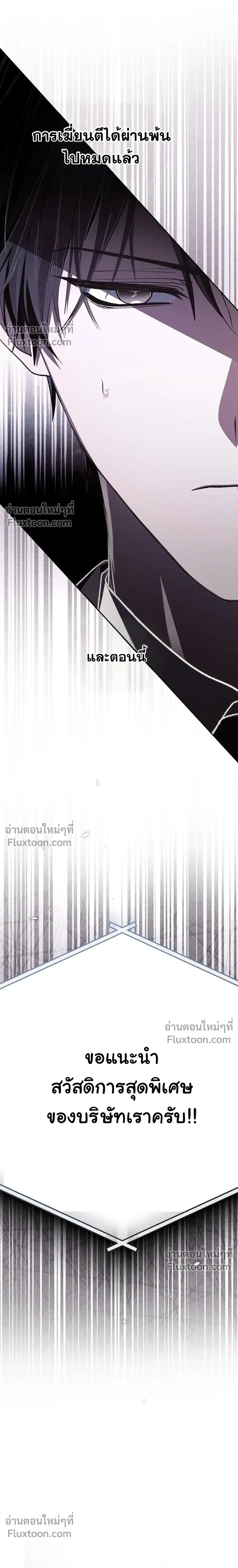 หน้าที่ 34