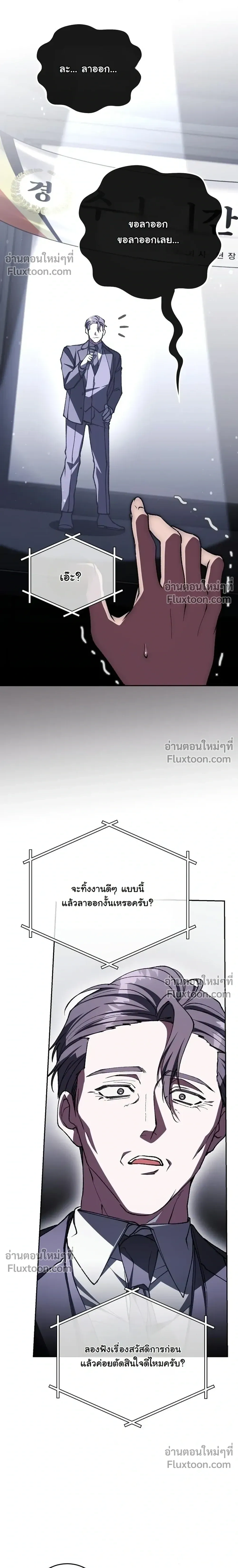 หน้าที่ 32