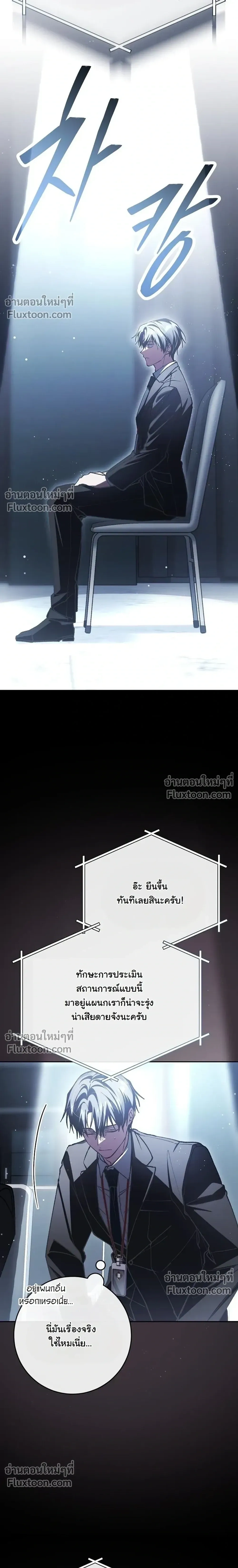 หน้าที่ 22