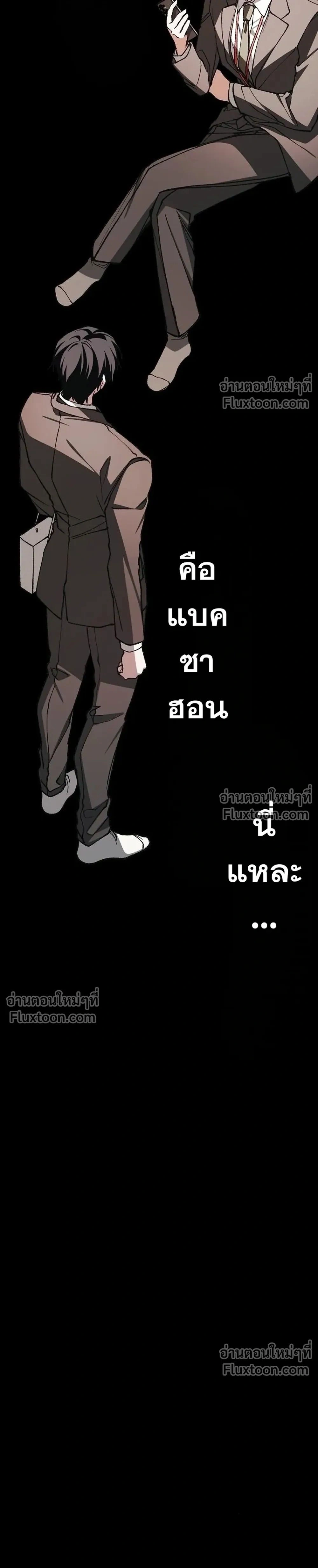 หน้าที่ 33