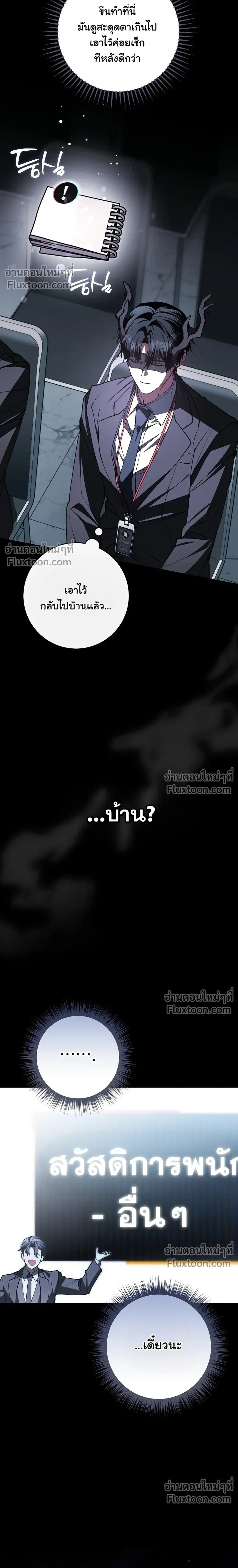 หน้าที่ 25