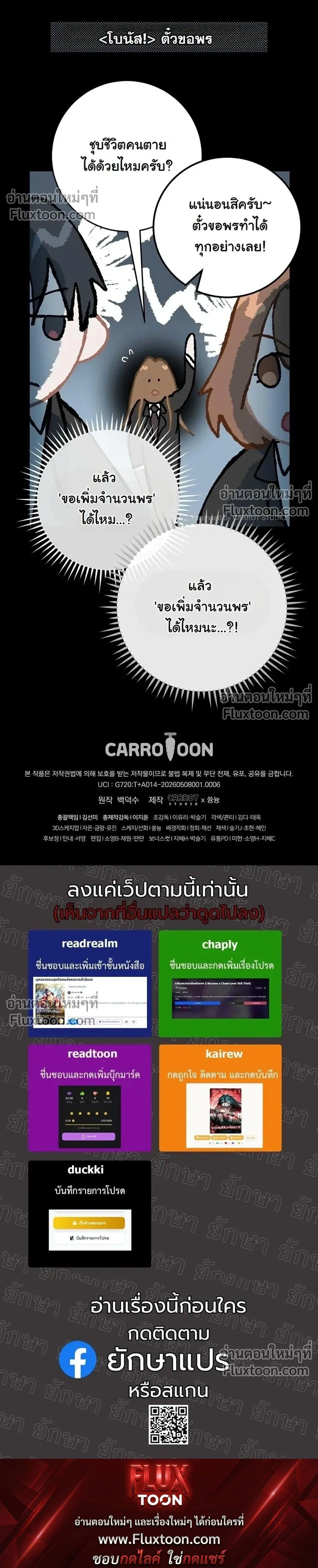 หน้าที่ 34