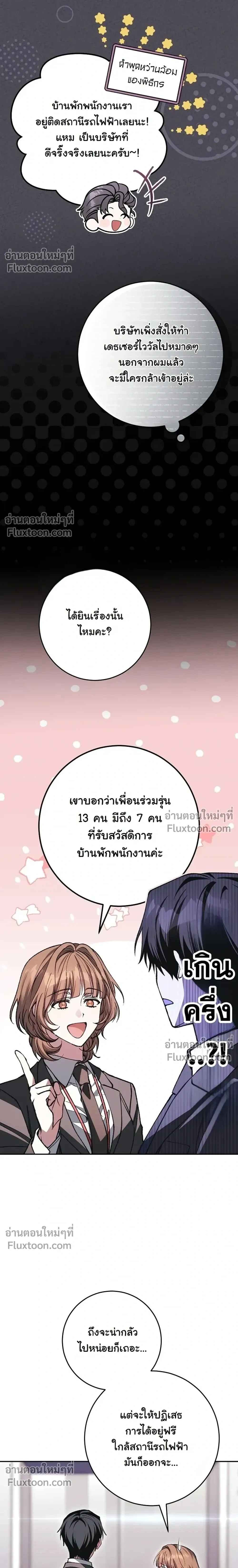 หน้าที่ 30