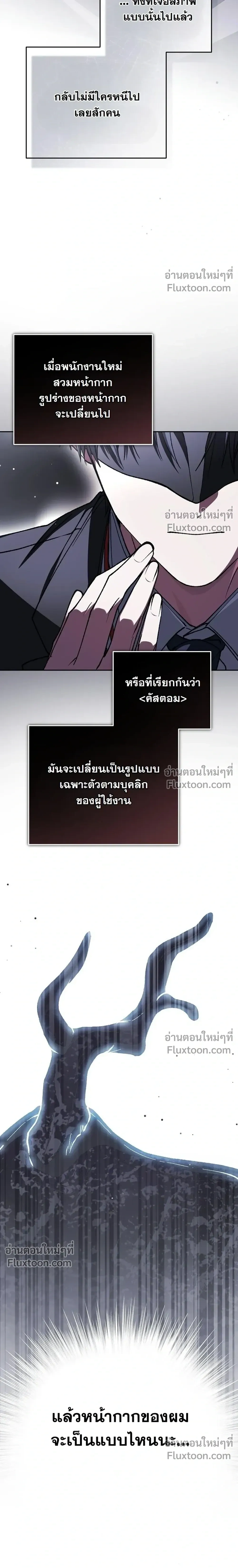 หน้าที่ 20