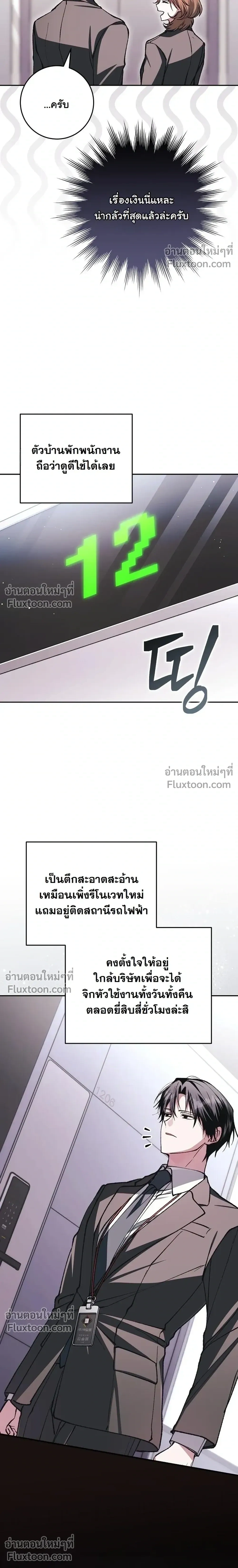 หน้าที่ 31