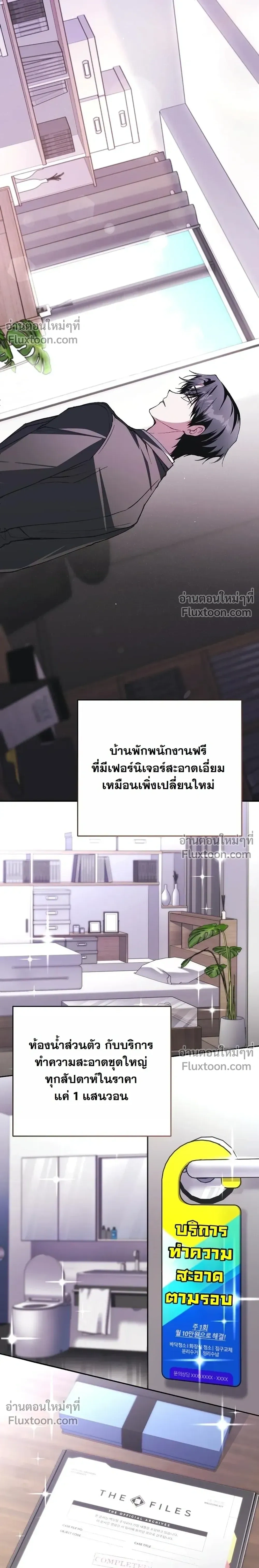 หน้าที่ 12