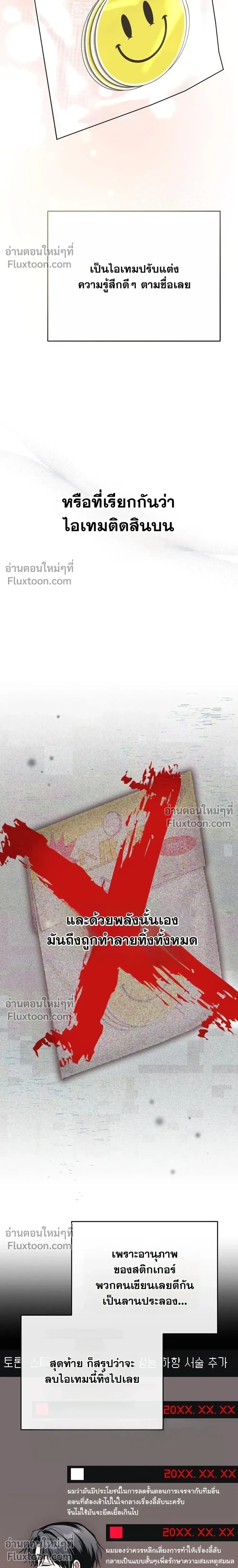 หน้าที่ 20