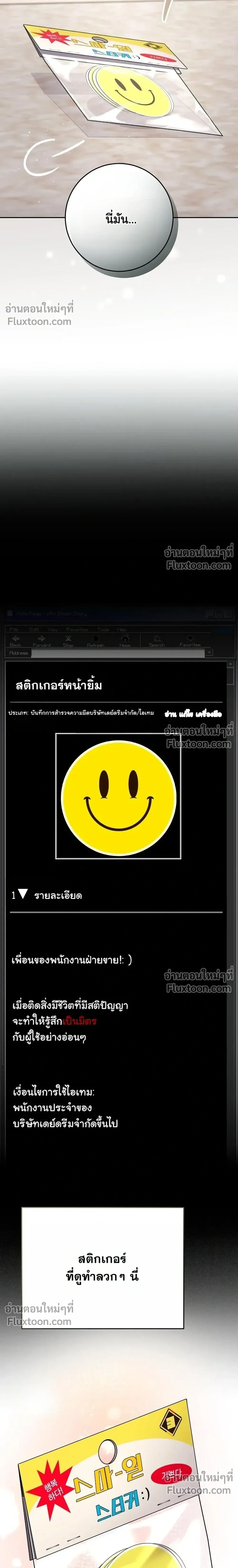 หน้าที่ 19