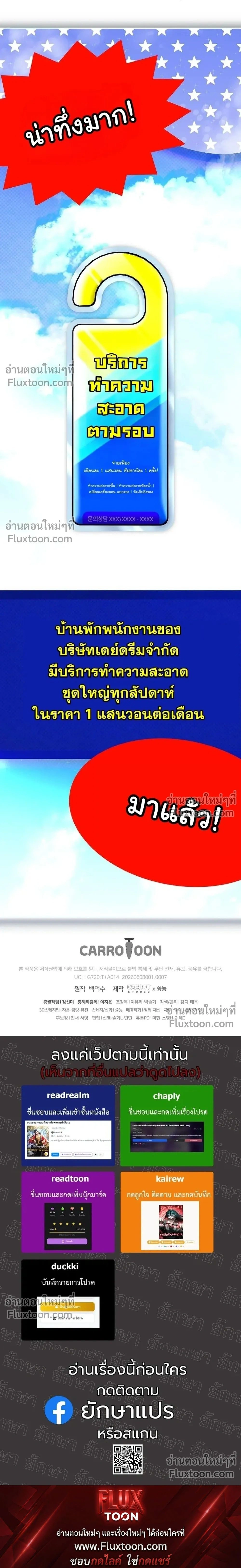 หน้าที่ 32
