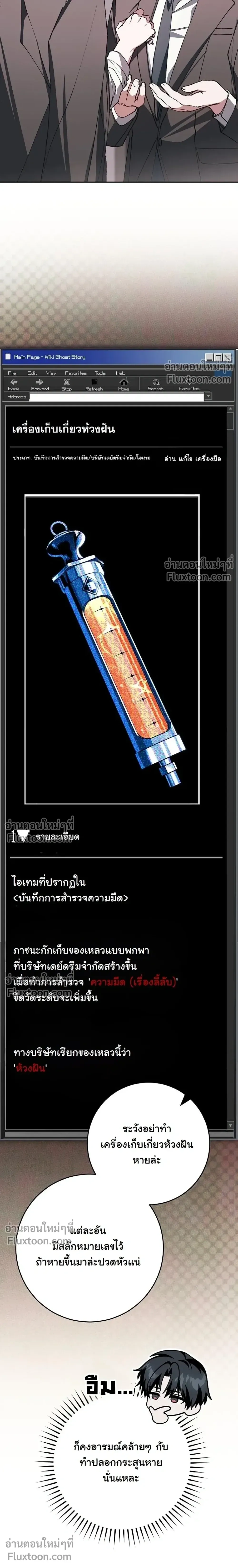 หน้าที่ 27