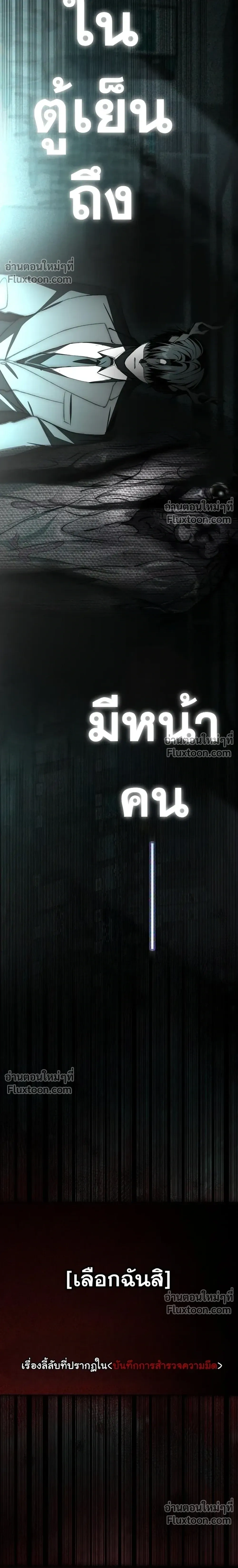 หน้าที่ 42