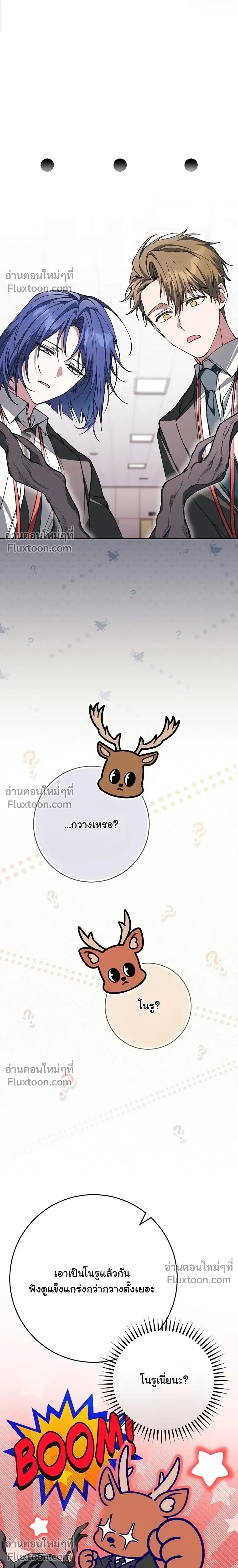 หน้าที่ 29