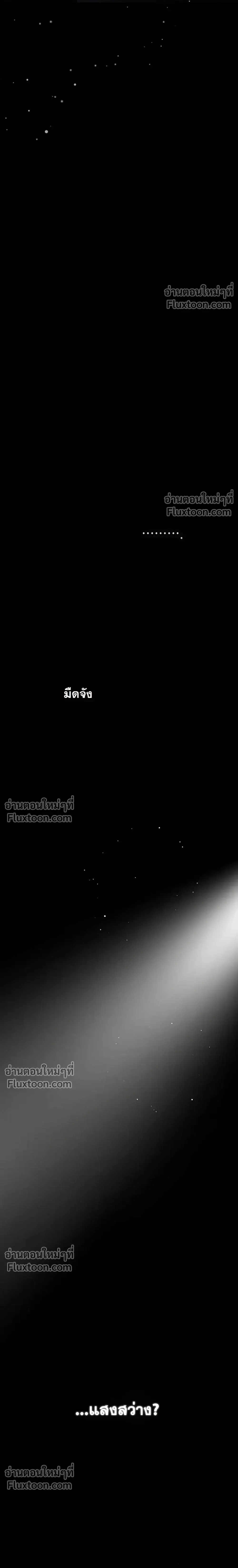 หน้าที่ 36