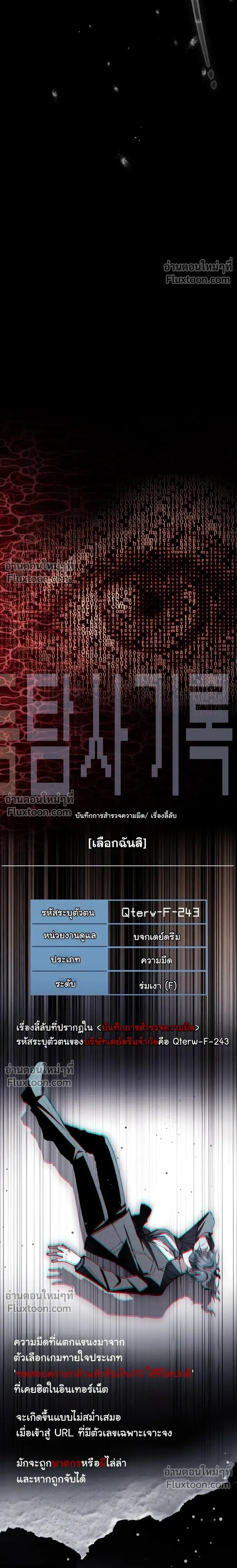 หน้าที่ 35