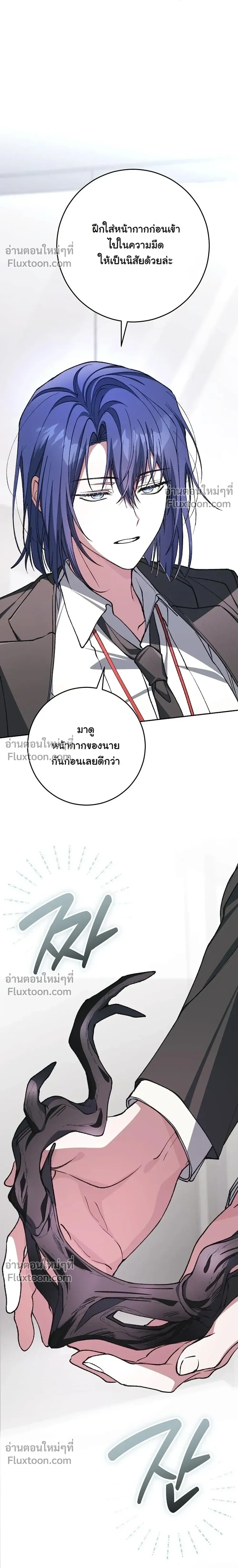 หน้าที่ 28