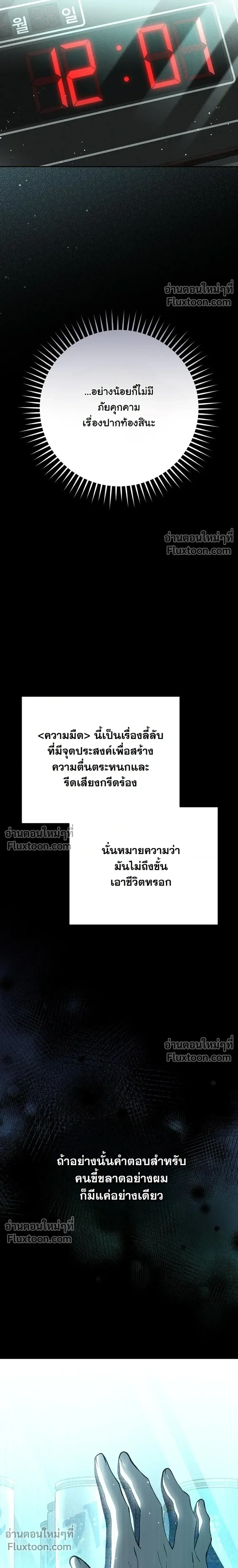 หน้าที่ 40