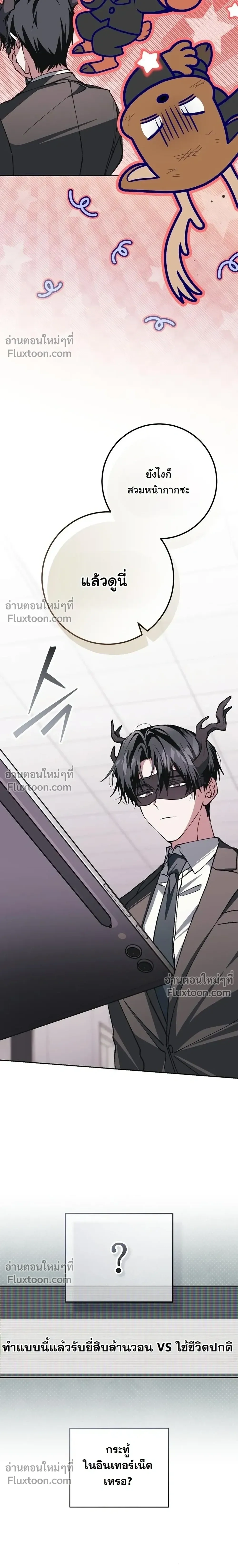 หน้าที่ 30