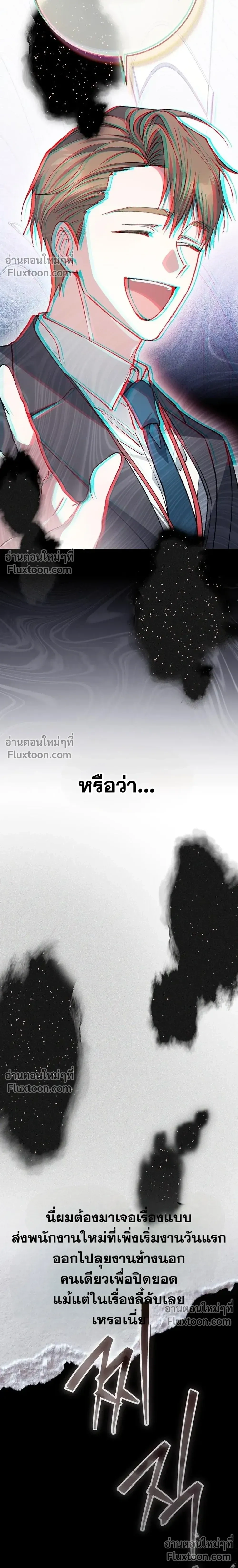 หน้าที่ 34