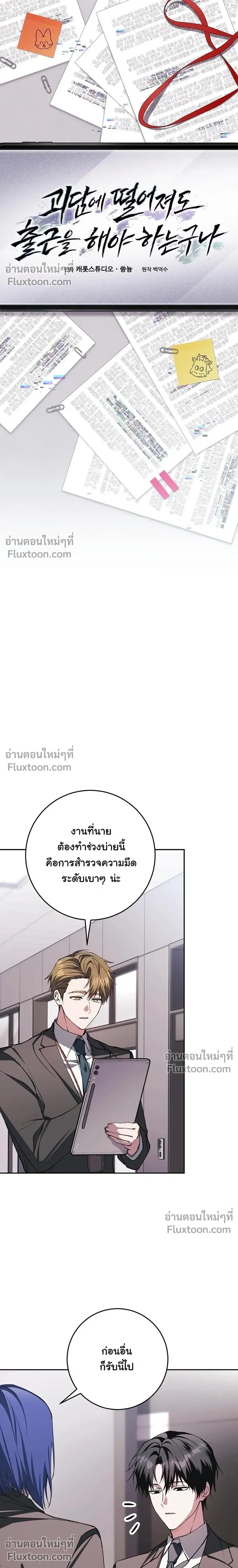 หน้าที่ 26
