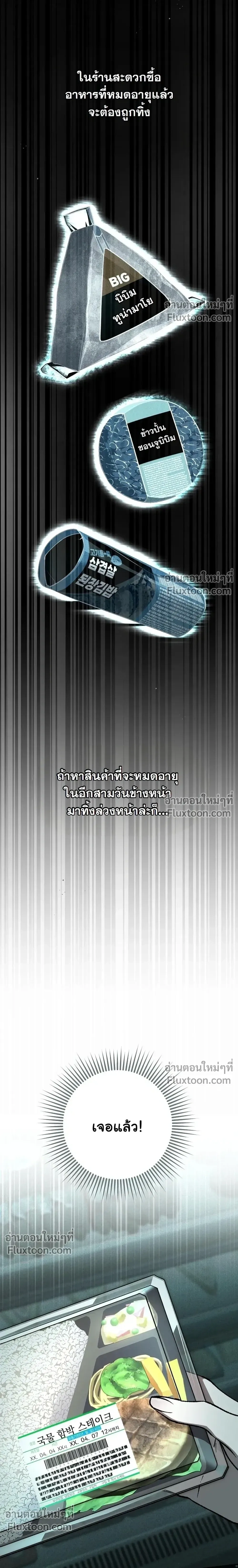 หน้าที่ 30
