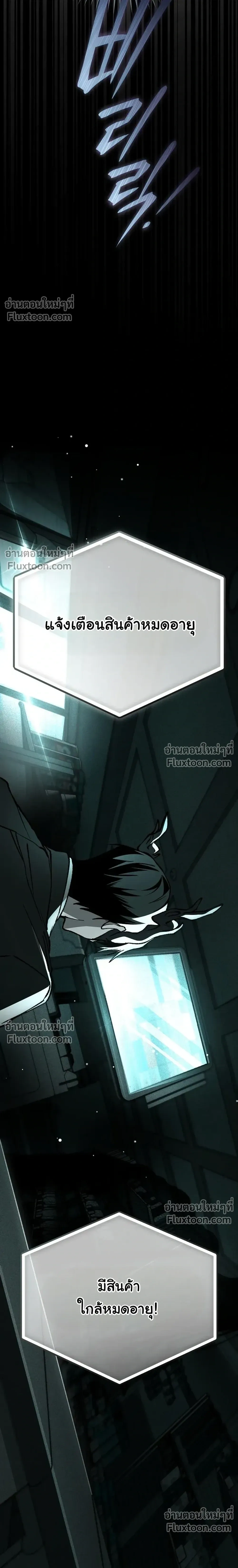 หน้าที่ 35