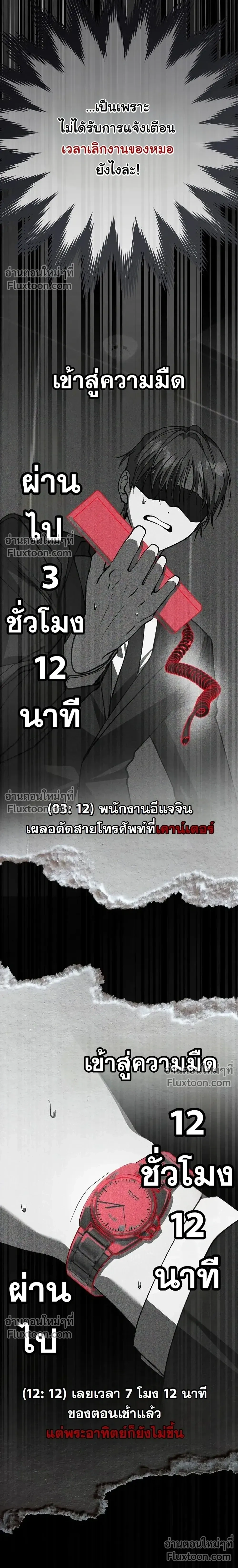 หน้าที่ 17