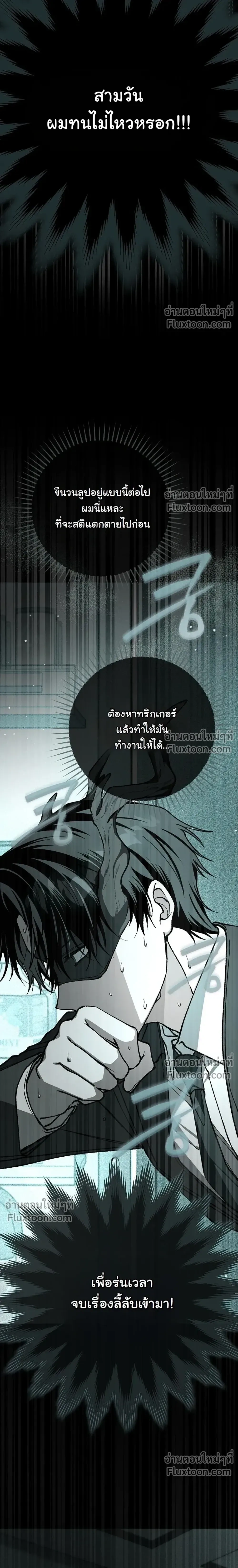 หน้าที่ 27