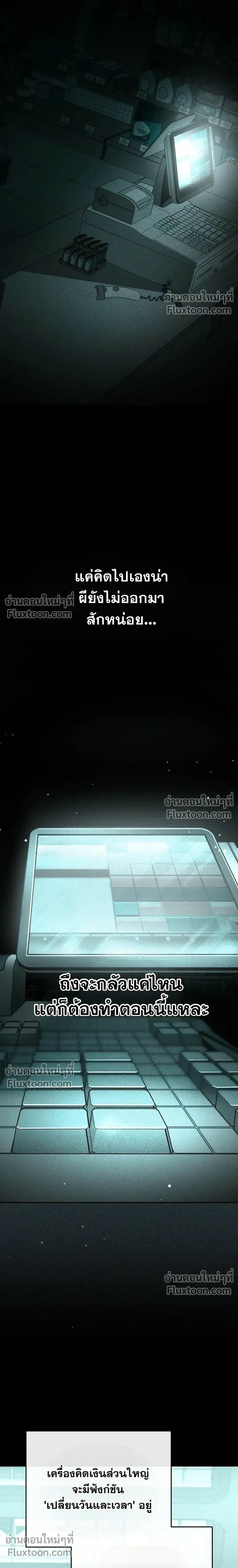 หน้าที่ 32
