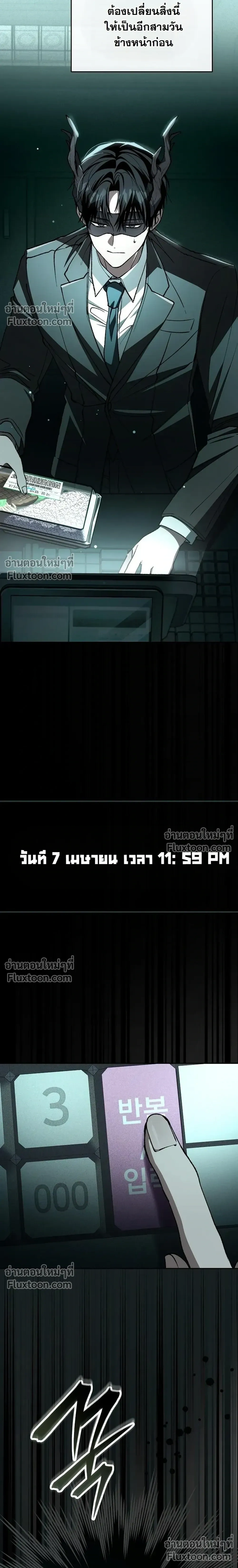 หน้าที่ 33