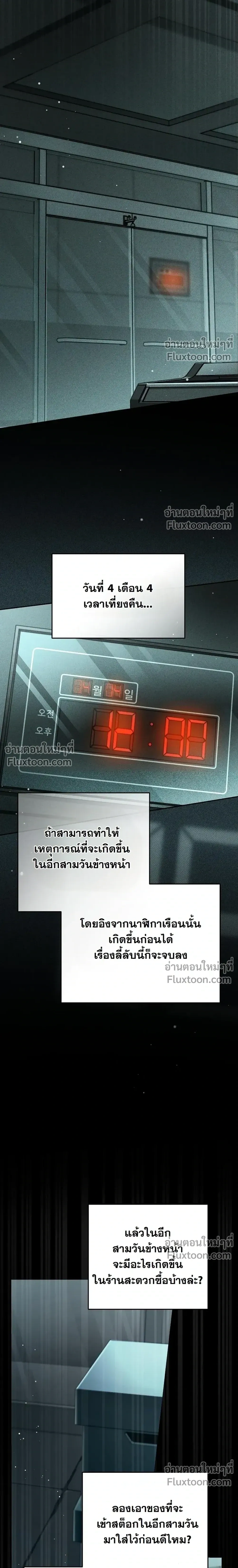 หน้าที่ 28