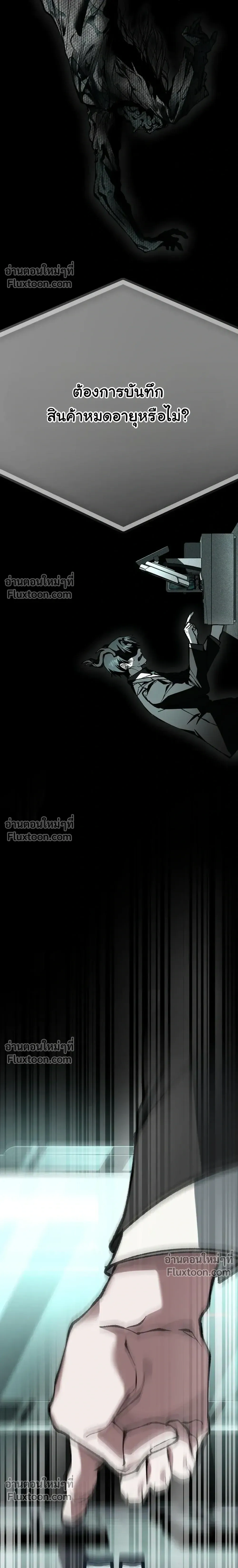 หน้าที่ 40