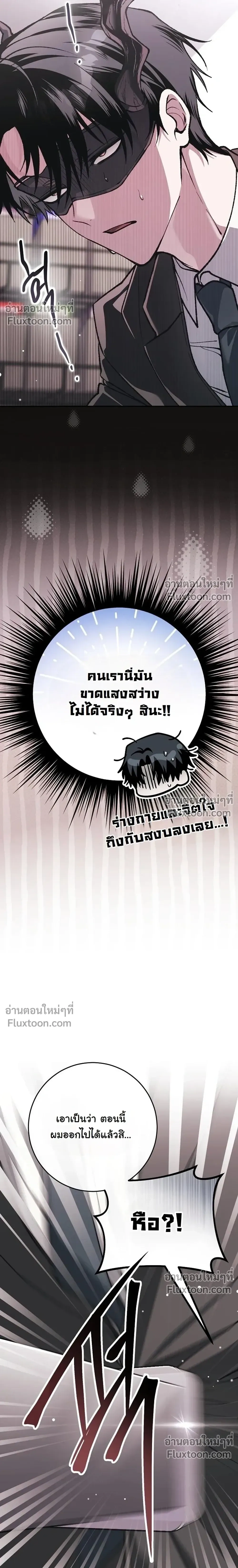 หน้าที่ 45
