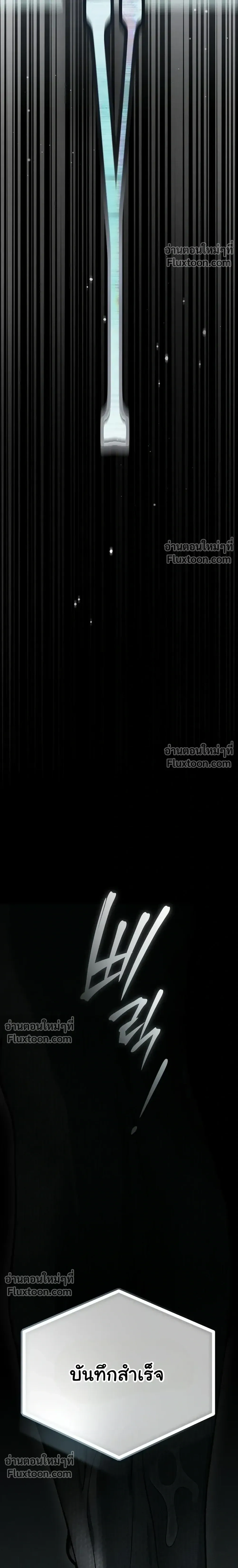 หน้าที่ 41