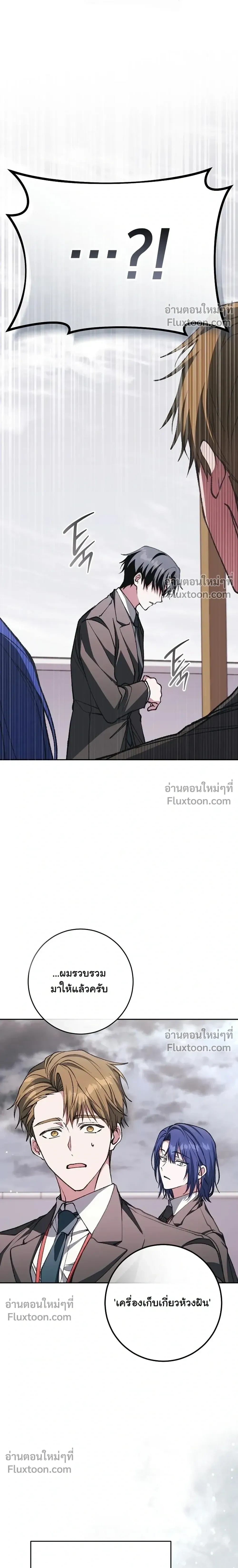 หน้าที่ 50