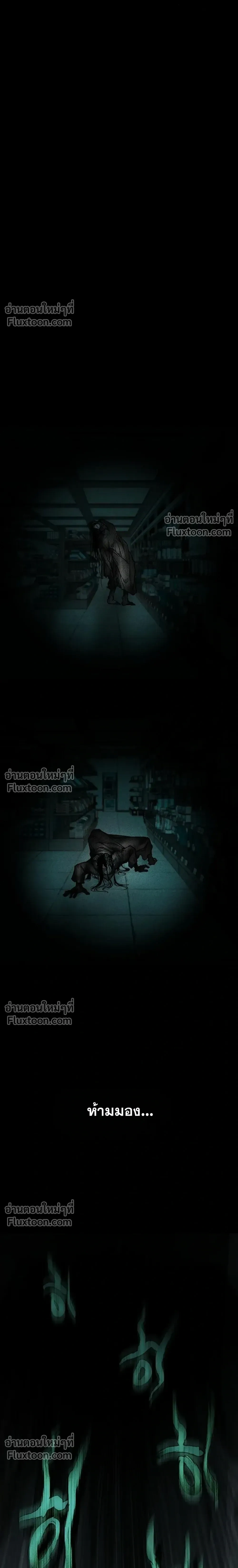 หน้าที่ 37