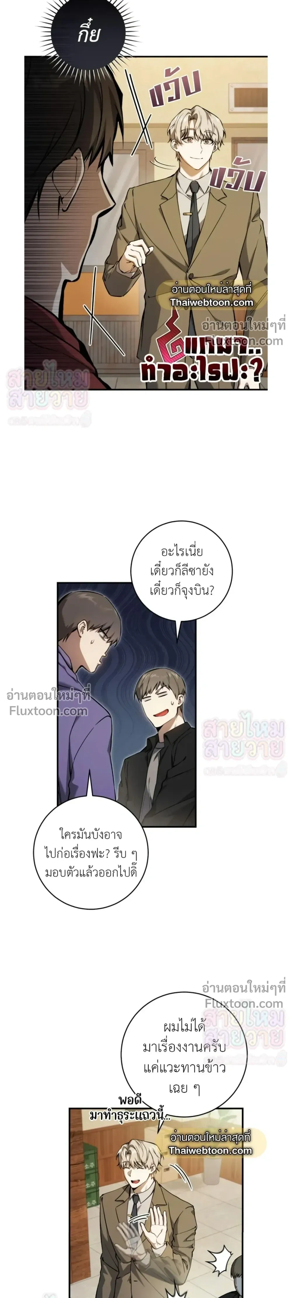 หน้าที่ 21