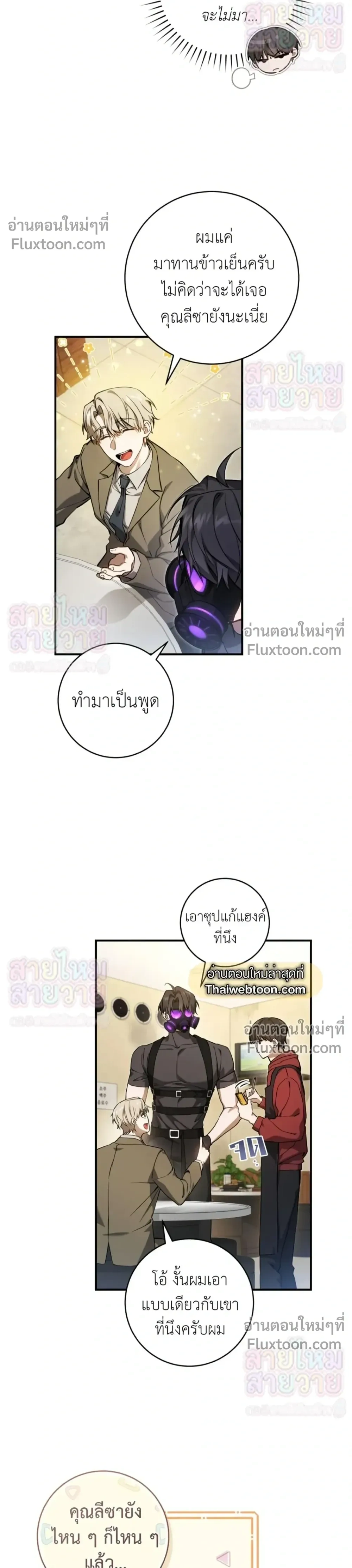 หน้าที่ 24