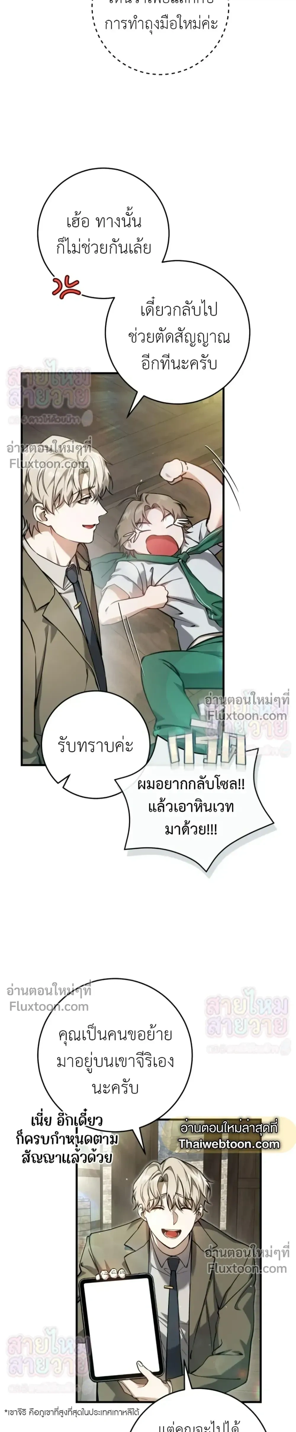 หน้าที่ 3