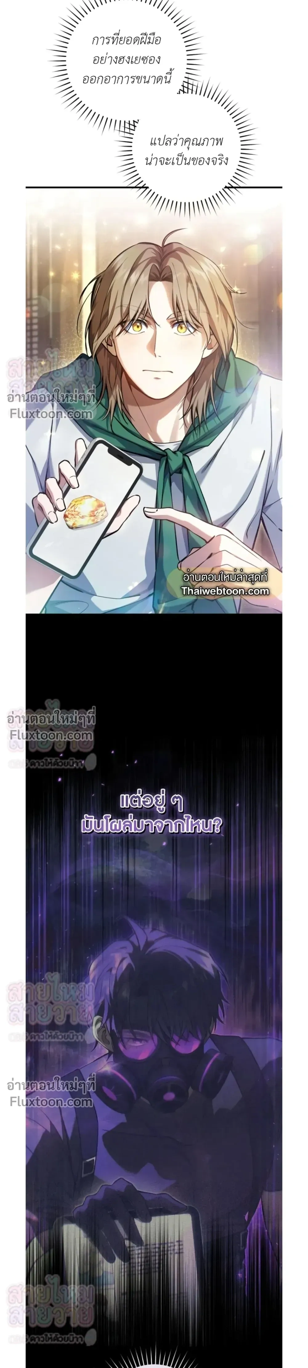 หน้าที่ 7