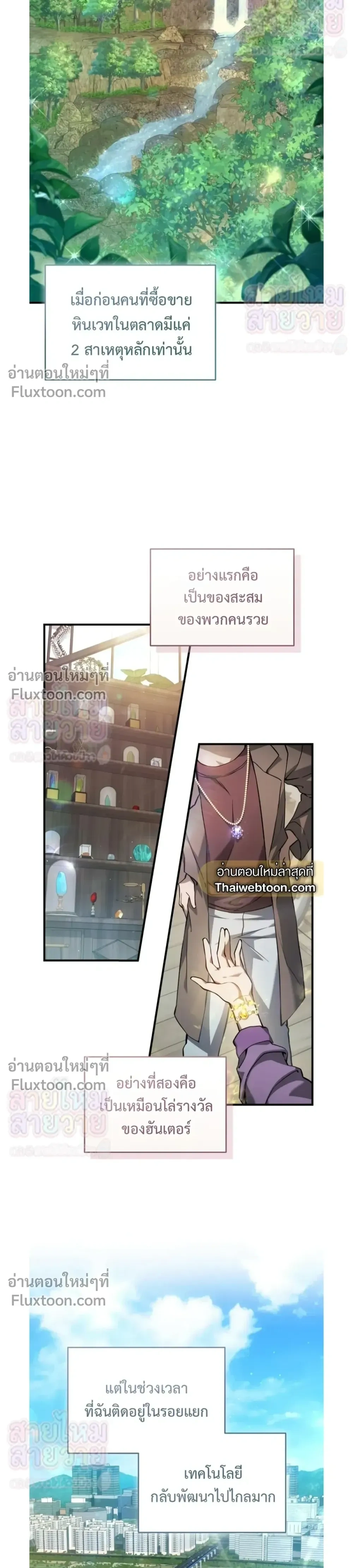 หน้าที่ 16