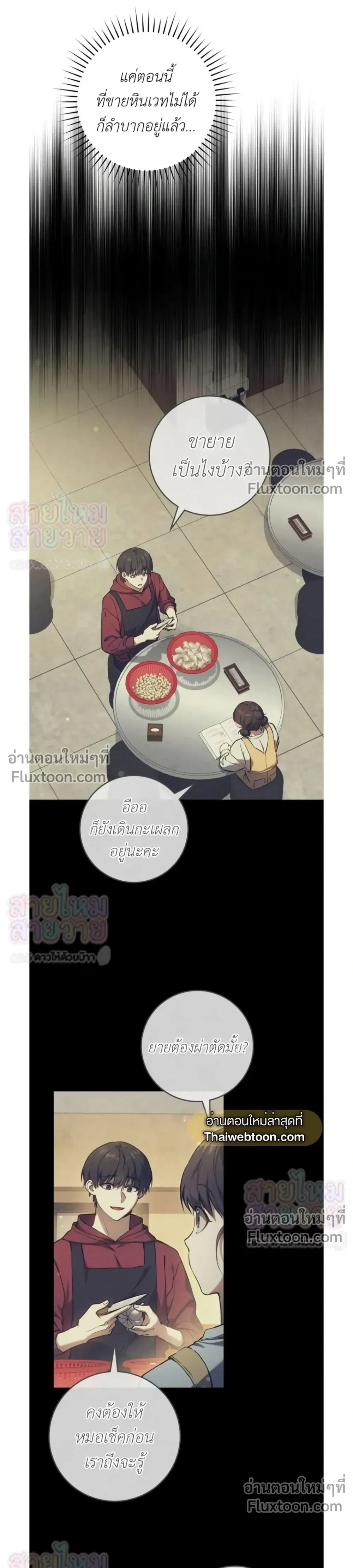 หน้าที่ 19