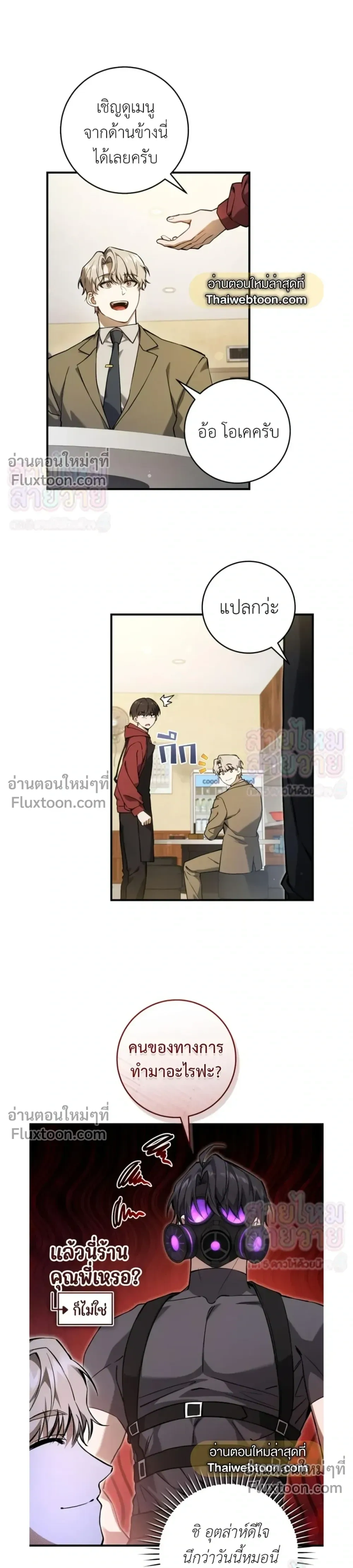 หน้าที่ 23