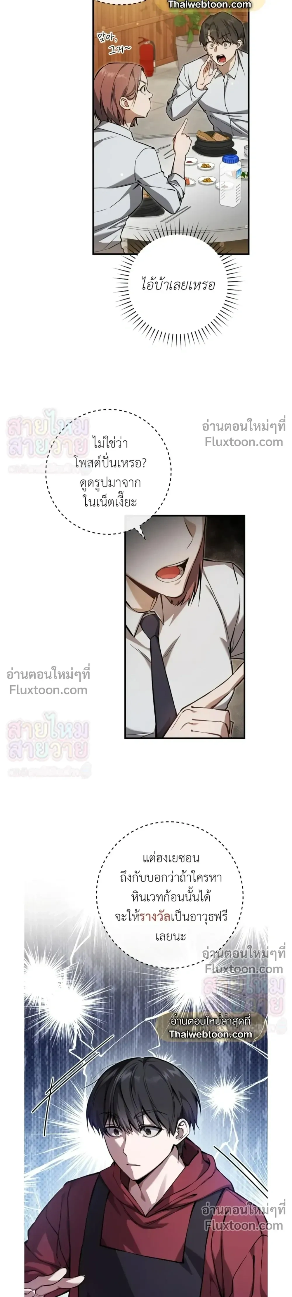 หน้าที่ 13