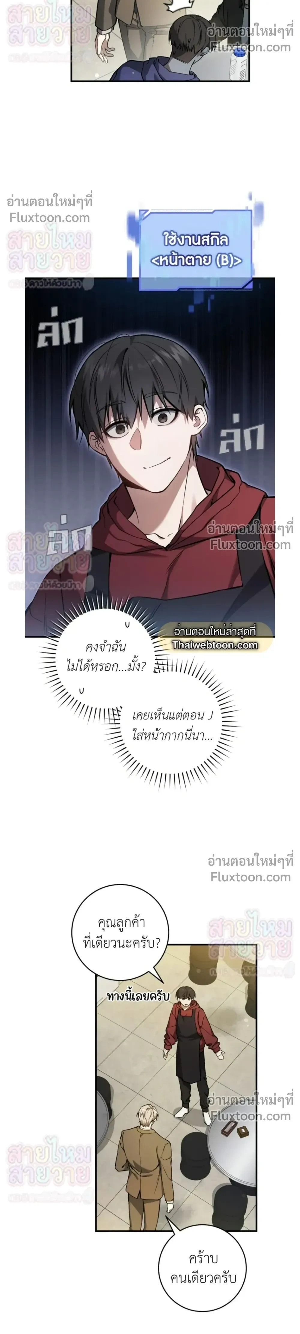 หน้าที่ 22