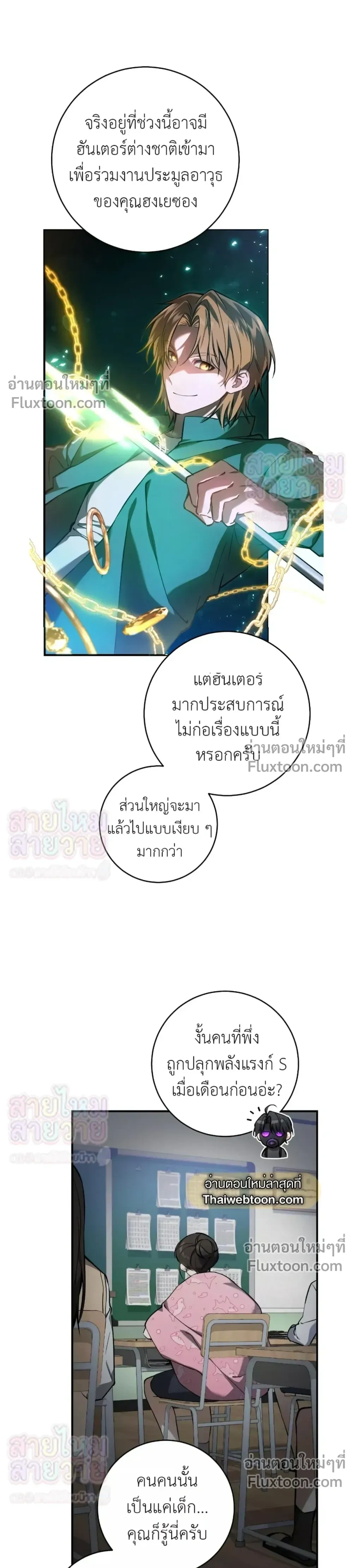 หน้าที่ 11