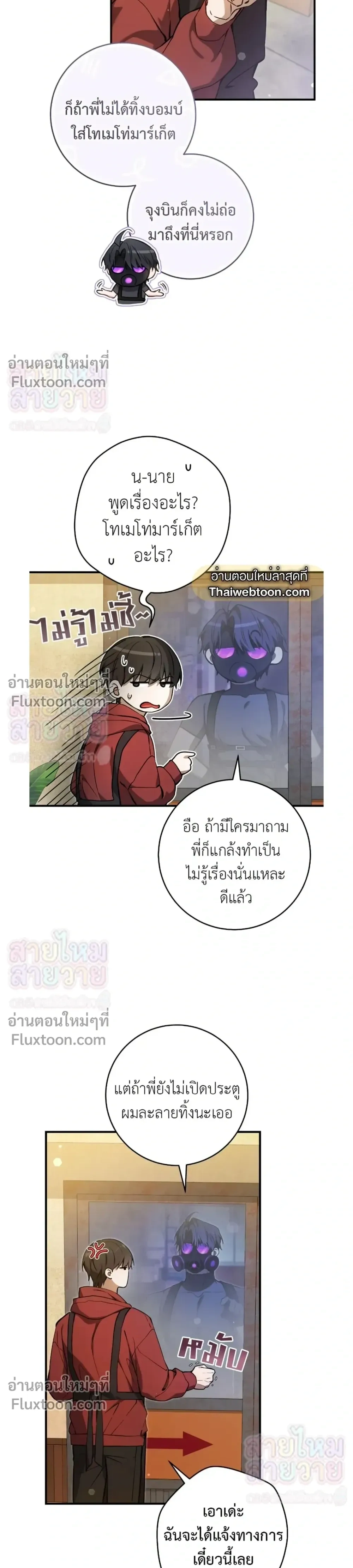 หน้าที่ 18