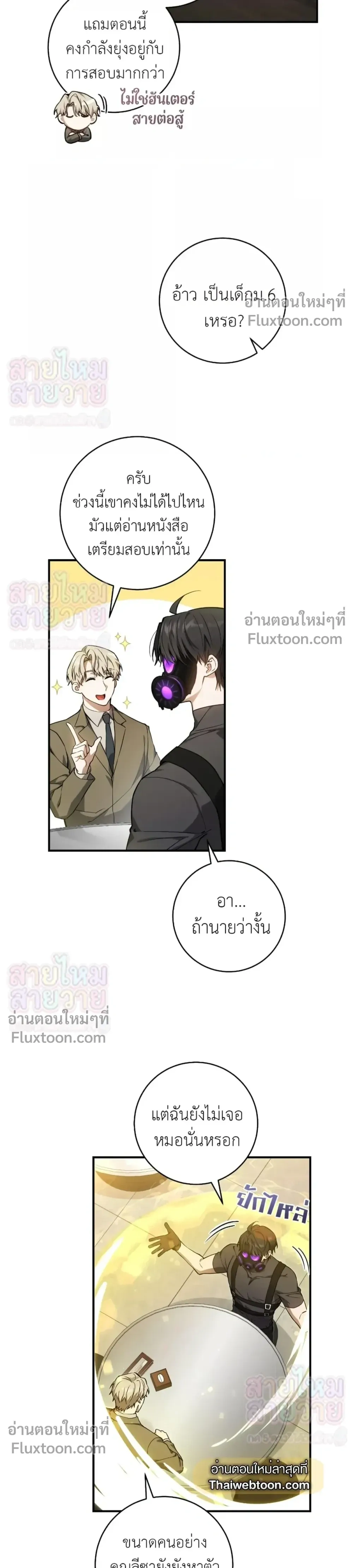 หน้าที่ 12