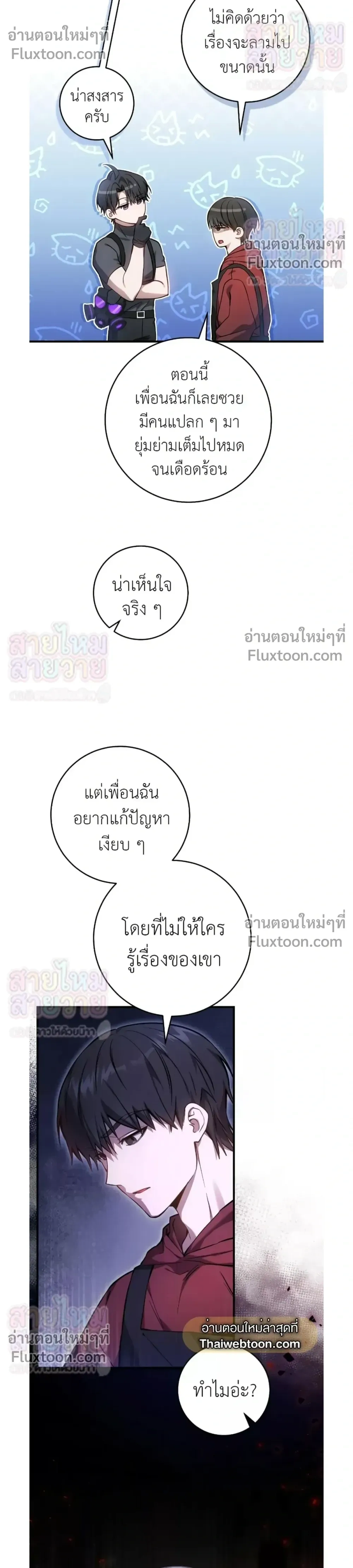หน้าที่ 22